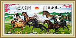 八马图
