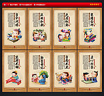 学校展板