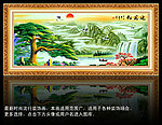 迎客松