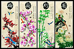梅兰竹菊