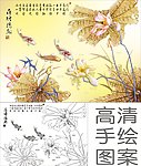 爱莲说