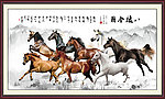 八骏图