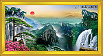 山水