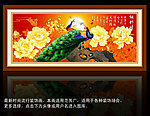 孔雀 牡丹