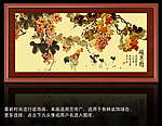 硕果累累