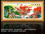 黄山迎客松