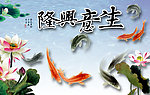 国画荷花