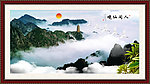 山水风景