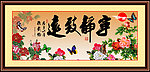 宁静致远