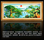黄山迎客松