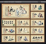 道德讲堂