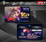 美甲VIP会员卡