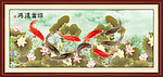 荷花九鱼图