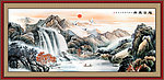 山水画