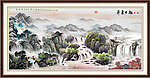 高山流水