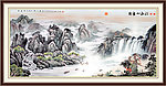 中国山水画