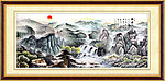 山水国画