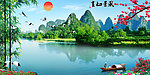 客厅风景画