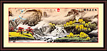 水墨山水