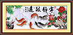 花开富贵
