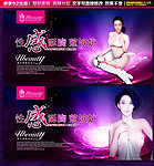 整形美容