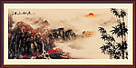 国画山水 中国画