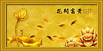 九鱼图