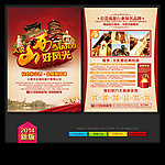 山西旅游