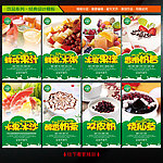 奶茶