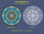 教堂玻璃