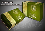 绿茶包装设计展开图