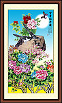 花开富贵