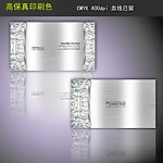 房产名片