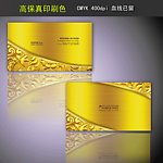 教育名片