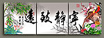 字画