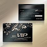 VIP会员卡