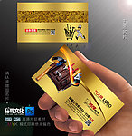 五金名片