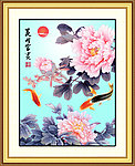 花开富贵
