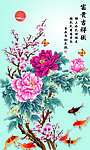 富贵牡丹图