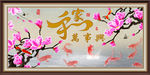 壁纸壁画 玉堂富贵