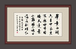 晓出净慈寺送林子方