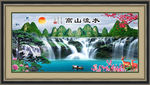 山水画 高山流水