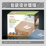 电热毯包装 （平面图）