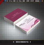 美容名片图片
