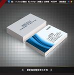 科技名片