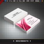 美容名片图片