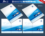 画册封面设计