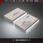 高档名片