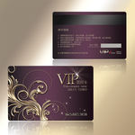 VIP会员卡