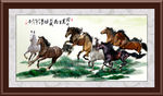 马到成功
